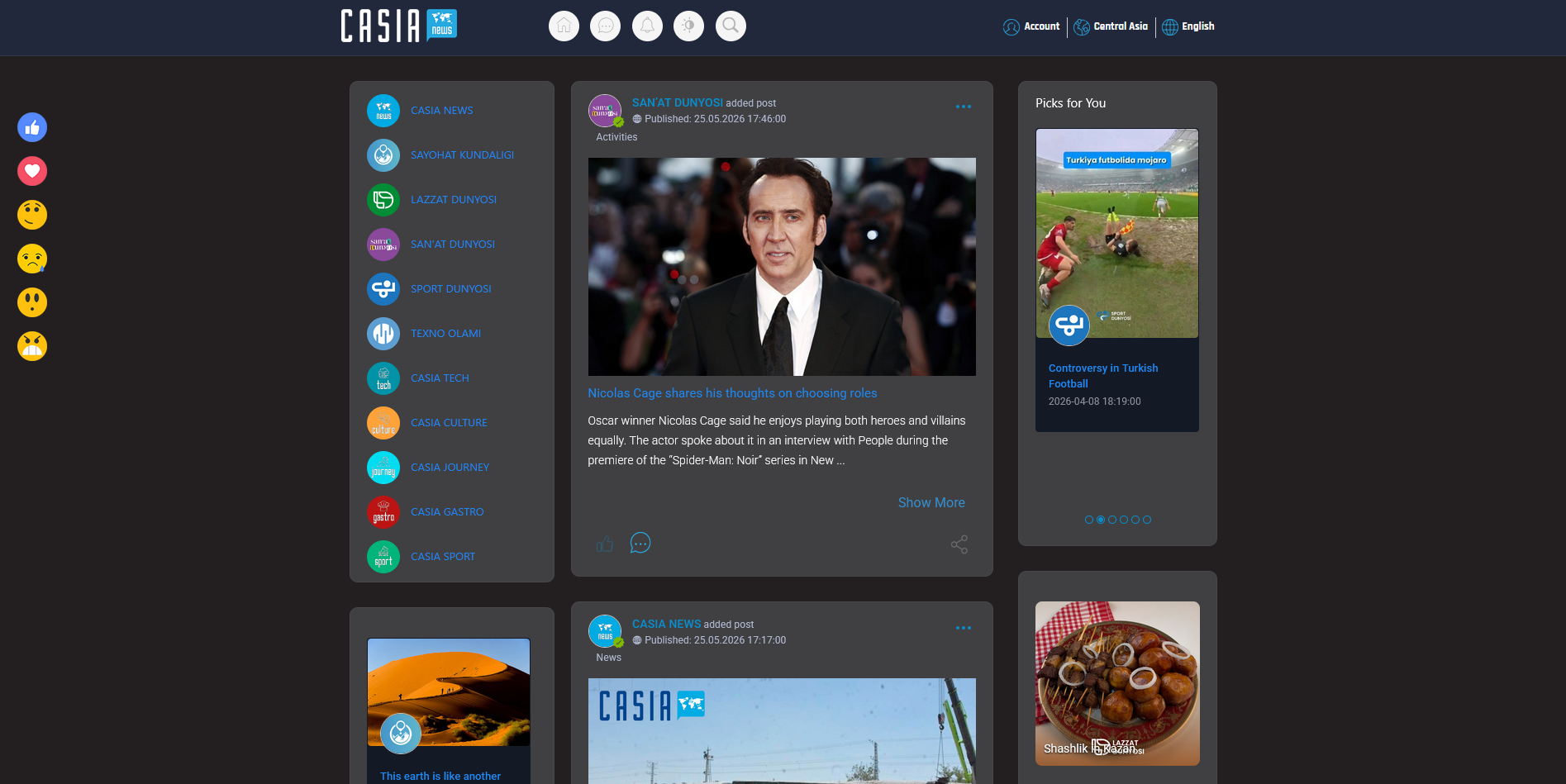 Casia News