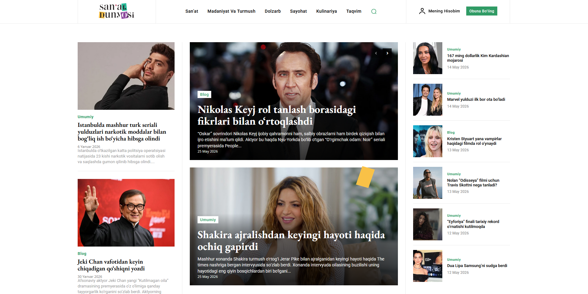 Sanat Dünyosi